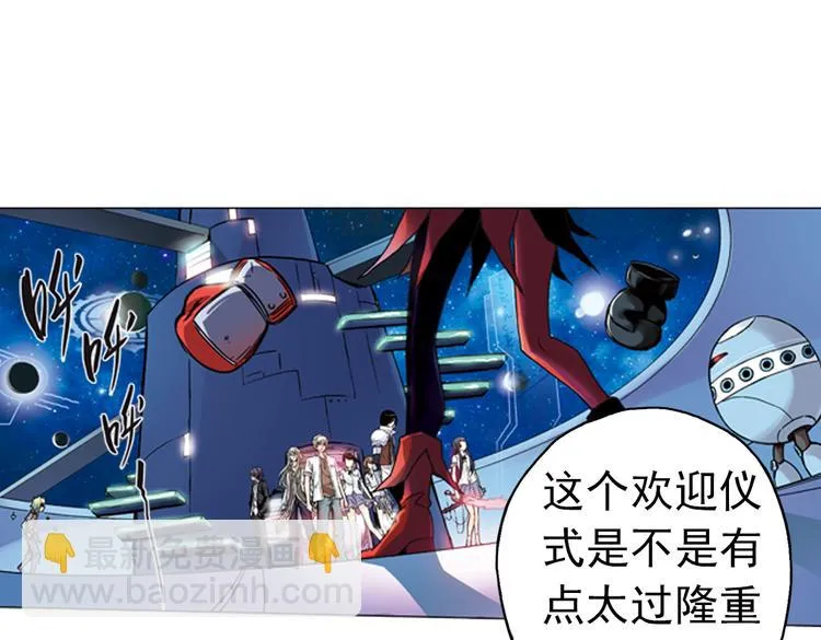 第84话 月球之旅（下） 第39页