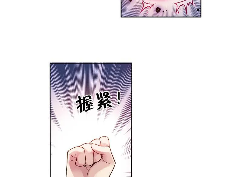 第82话 通往月球之门！（下） 第10页