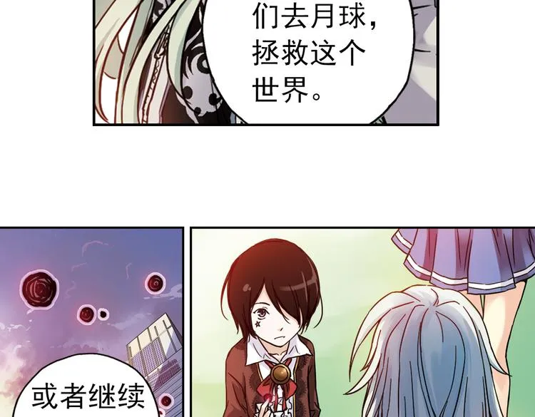 第82话 通往月球之门！（下） 第27页