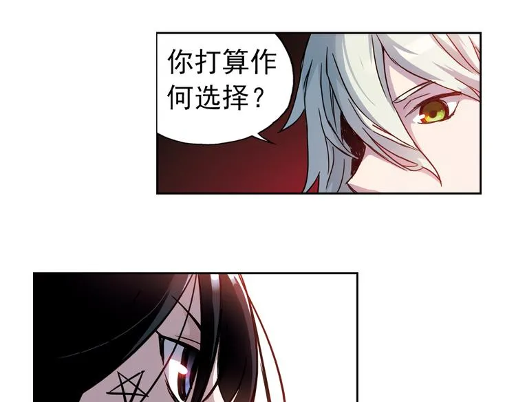 第82话 通往月球之门！（下） 第29页