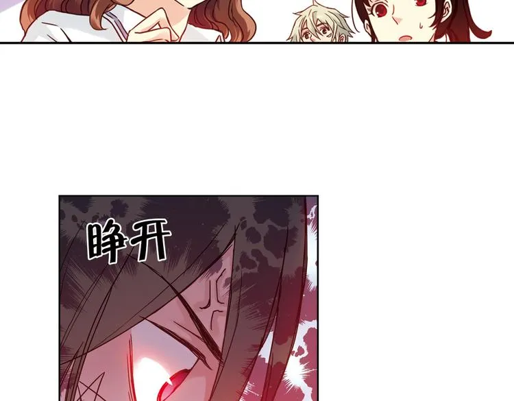 第82话 通往月球之门！（下） 第34页