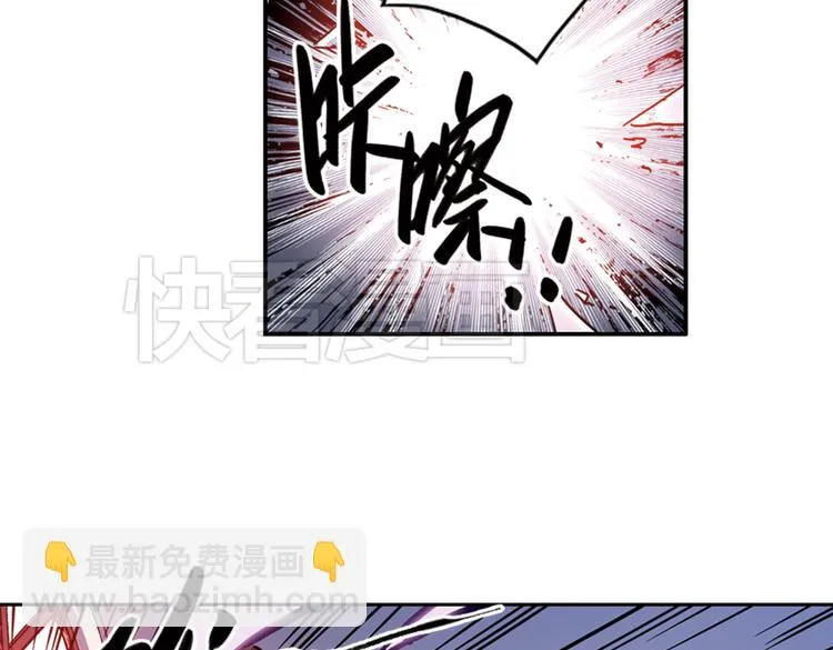 第81话 通往月球之门！（上） 第14页