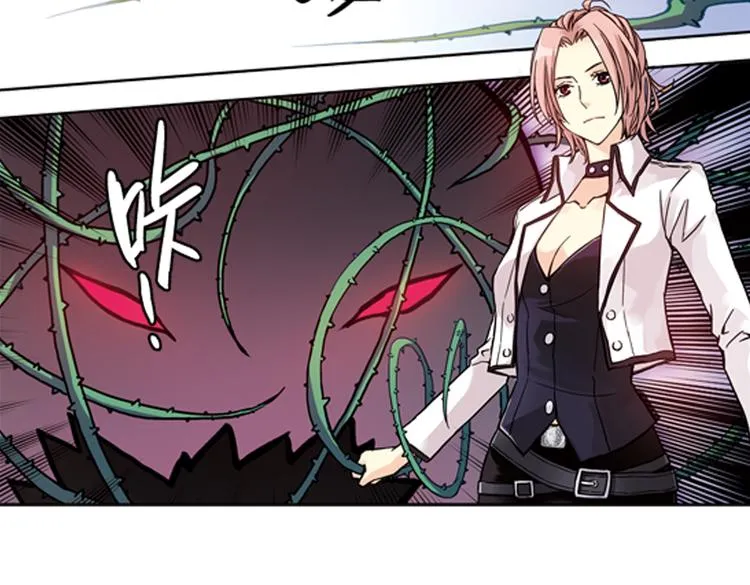 第81话 通往月球之门！（上） 第20页