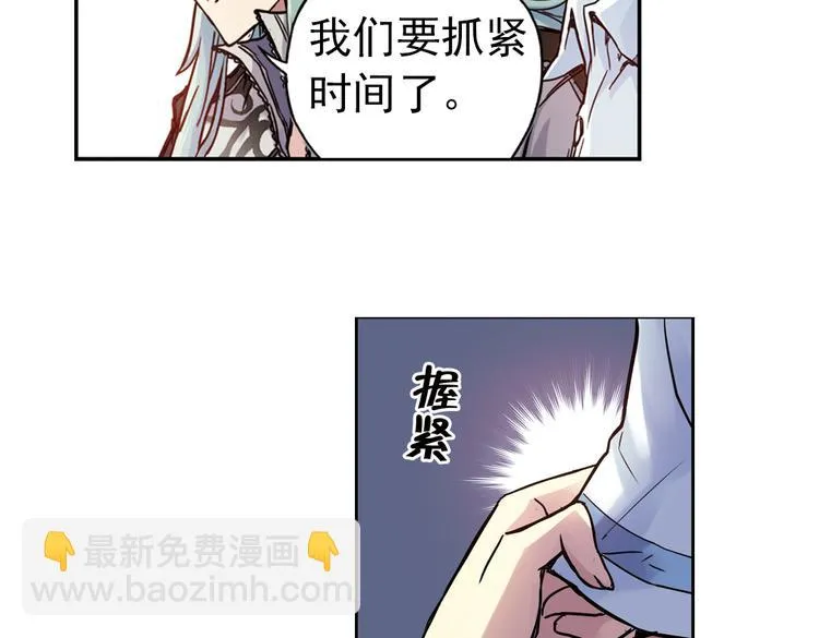 第81话 通往月球之门！（上） 第22页