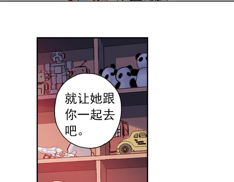 第81话 通往月球之门！（上） 第24页