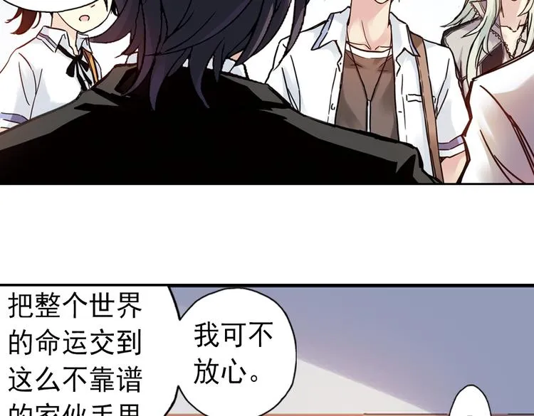 第81话 通往月球之门！（上） 第27页