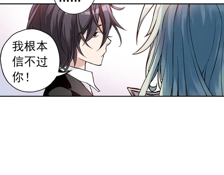 第81话 通往月球之门！（上） 第29页