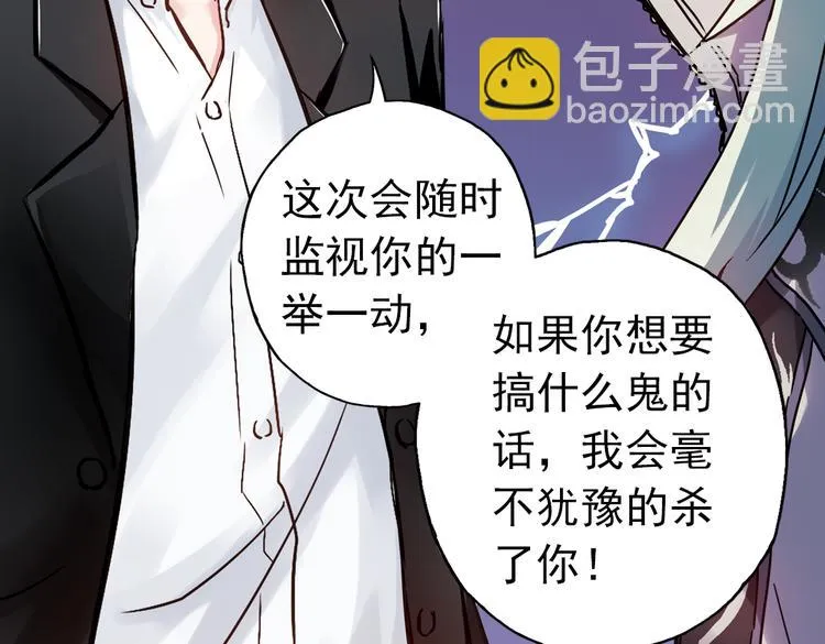 第81话 通往月球之门！（上） 第31页
