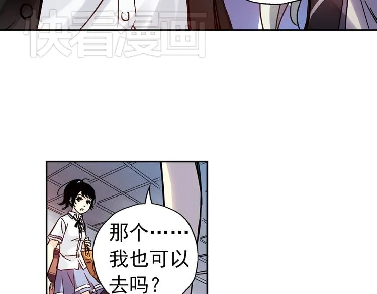 第81话 通往月球之门！（上） 第32页