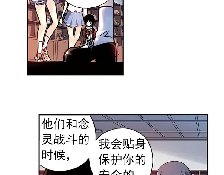 第81话 通往月球之门！（上） 第33页