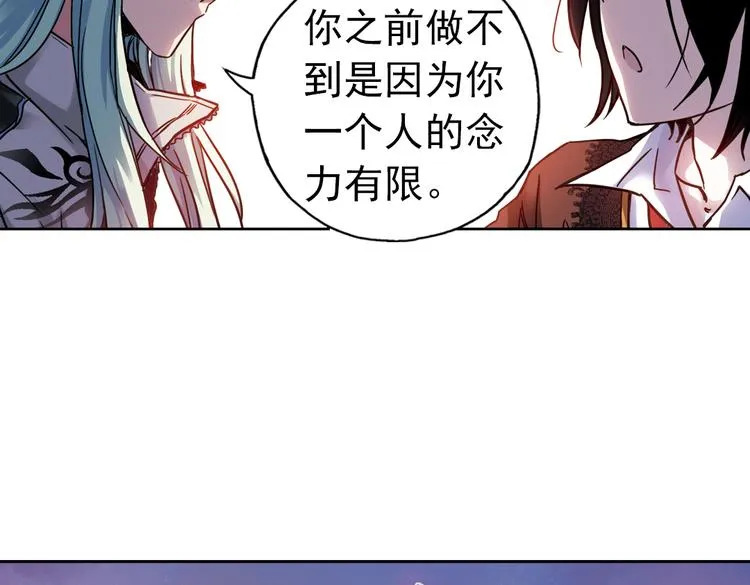 第81话 通往月球之门！（上） 第44页