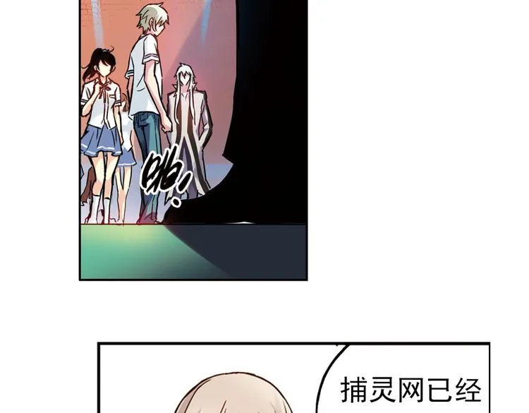 第81话 通往月球之门！（上） 第49页