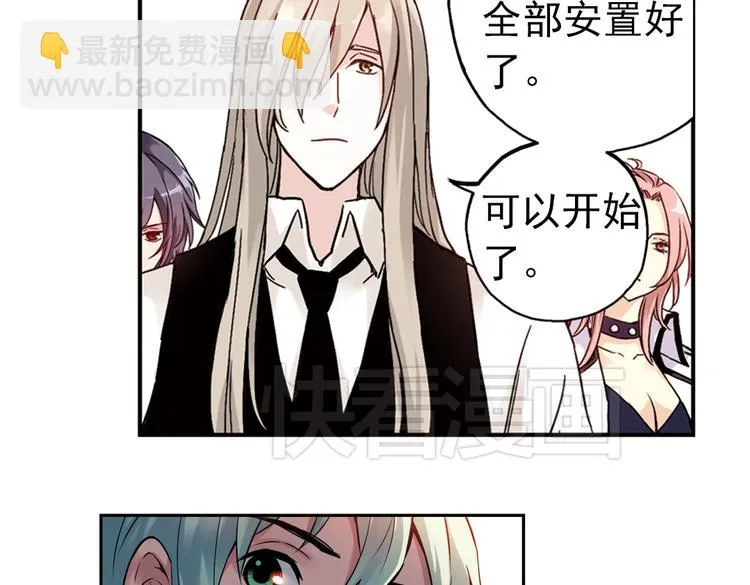 第81话 通往月球之门！（上） 第50页