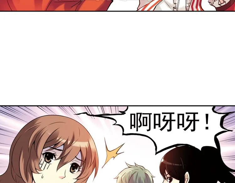 第79话 诺亚方舟（上） 第36页