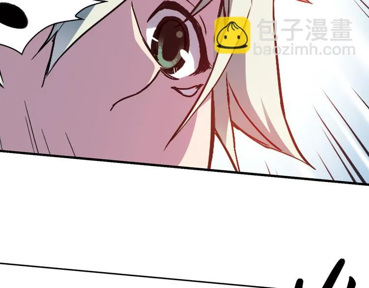 第79话 诺亚方舟（上） 第47页