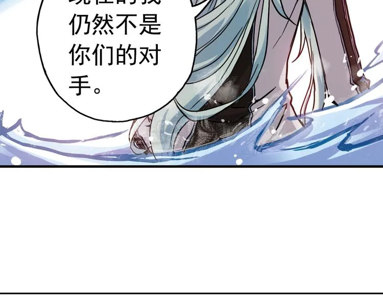 第78话 念灵汇聚（下） 第19页