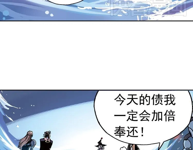 第78话 念灵汇聚（下） 第22页