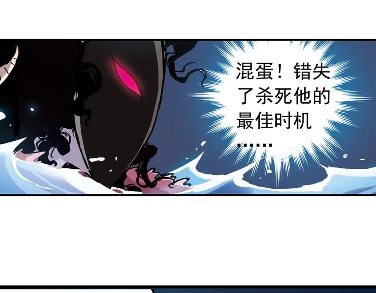第78话 念灵汇聚（下） 第24页
