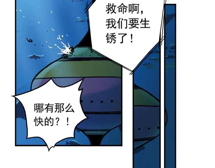 第78话 念灵汇聚（下） 第27页
