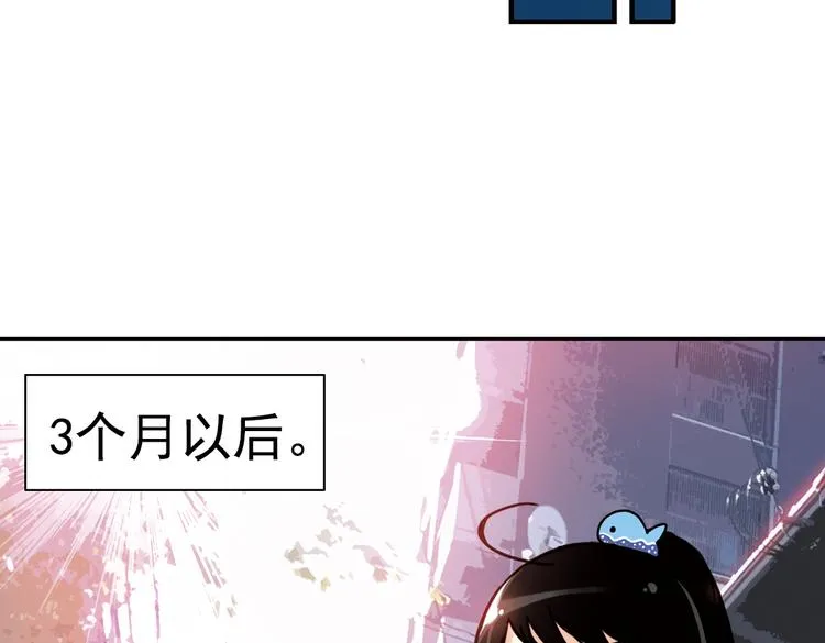 第78话 念灵汇聚（下） 第28页