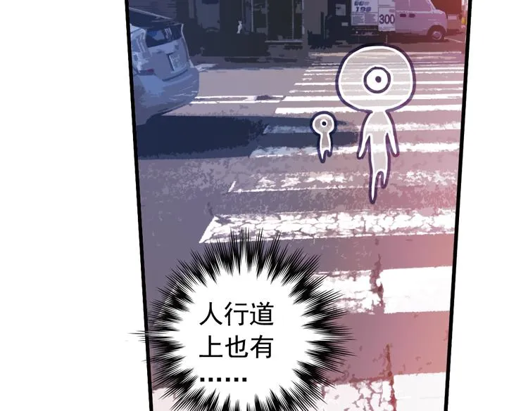 第78话 念灵汇聚（下） 第34页