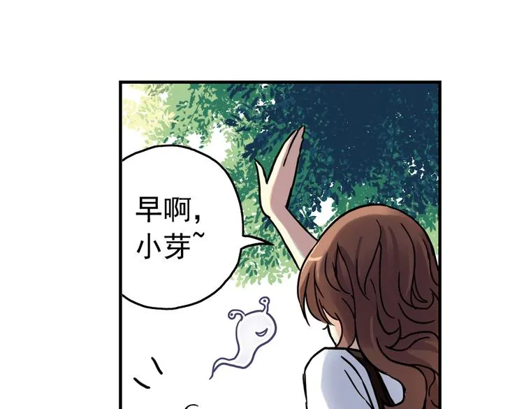第78话 念灵汇聚（下） 第38页