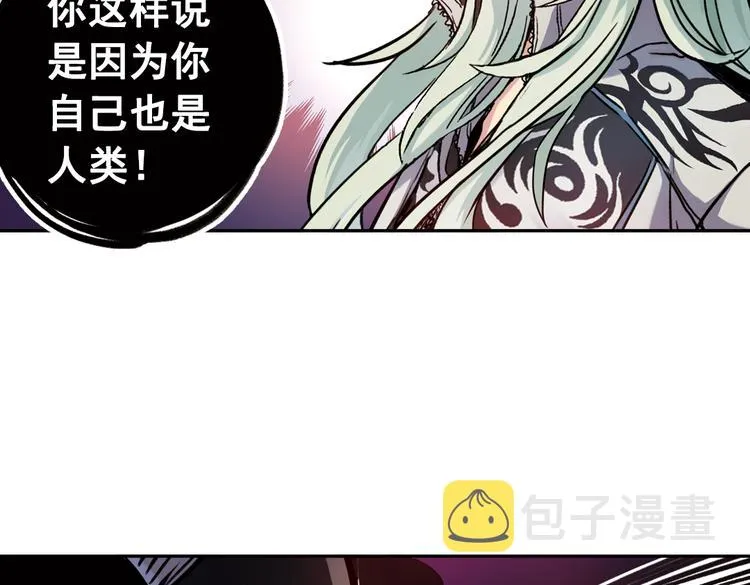 第77话 念灵汇聚（上） 第12页
