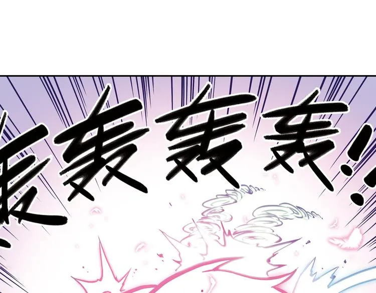 第77话 念灵汇聚（上） 第34页