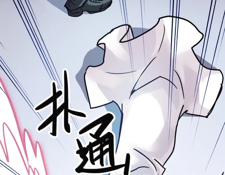 第76话 茹达斯叛乱（下） 第19页