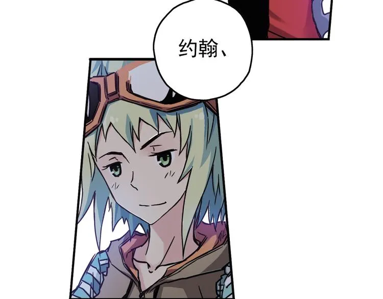 第76话 茹达斯叛乱（下） 第37页