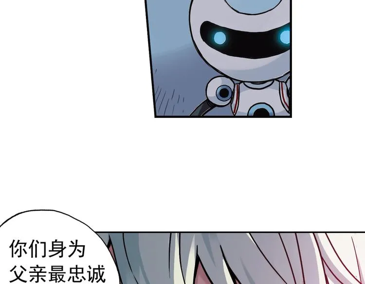 第76话 茹达斯叛乱（下） 第39页