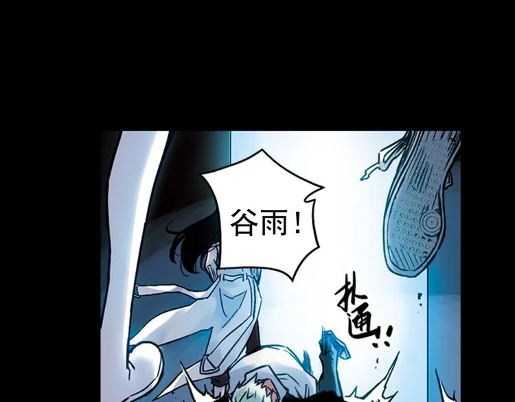 第75话 茹达斯叛乱（上） 第18页
