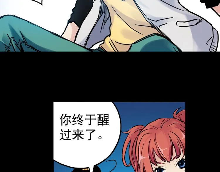 第75话 茹达斯叛乱（上） 第23页
