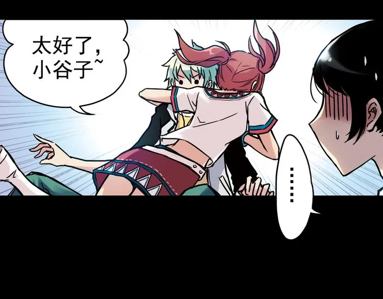 第75话 茹达斯叛乱（上） 第25页