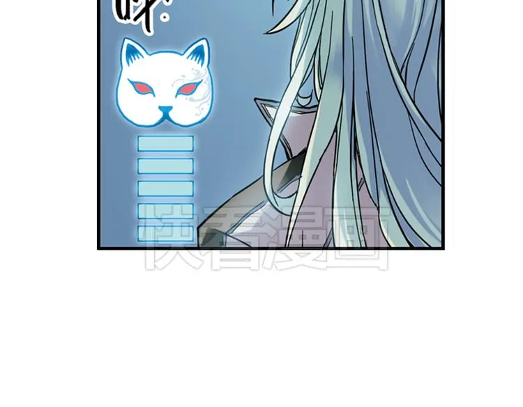 第75话 茹达斯叛乱（上） 第43页