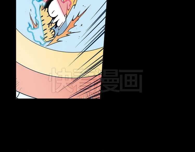 第74话 多默的苦哀（下） 第3页