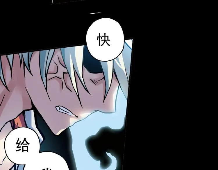 第74话 多默的苦哀（下） 第27页