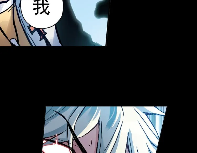 第74话 多默的苦哀（下） 第28页