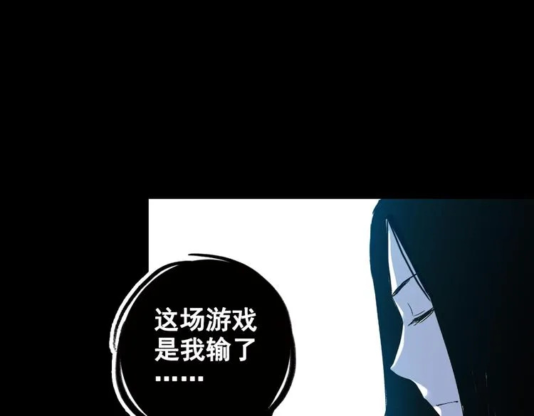 第74话 多默的苦哀（下） 第51页