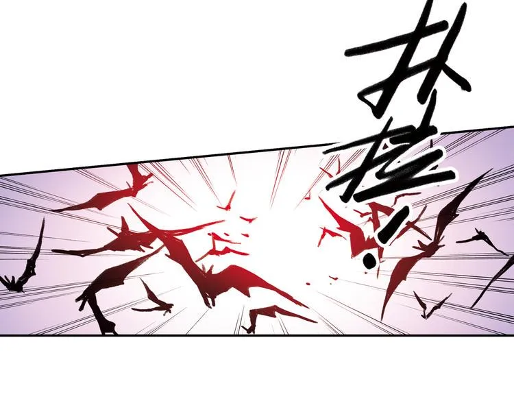 第72话 游戏结束？（下） 第8页
