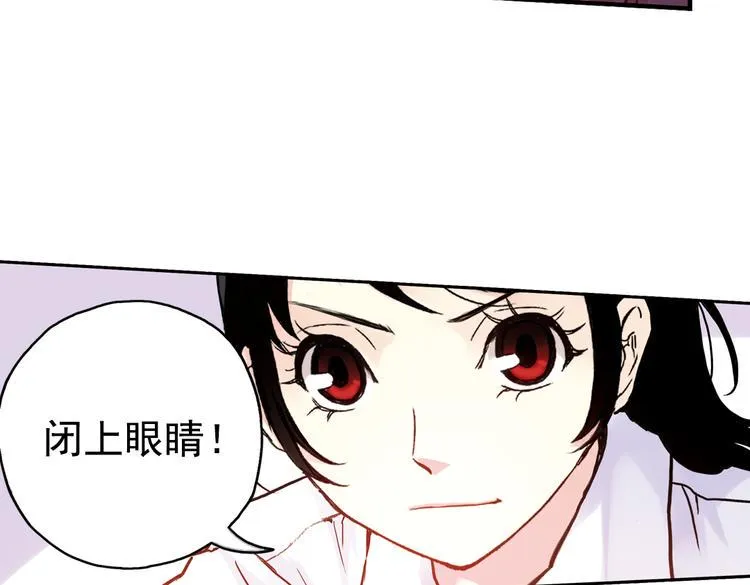 第72话 游戏结束？（下） 第13页