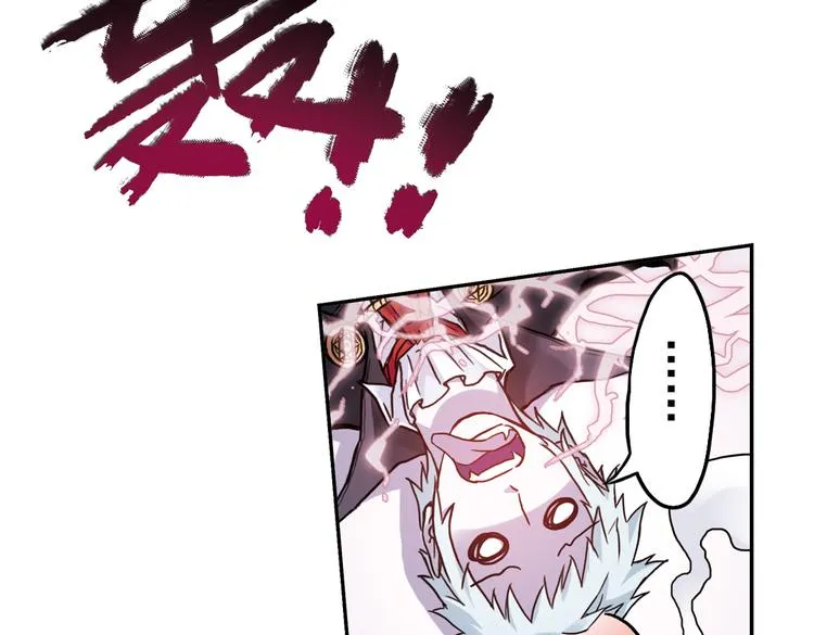 第72话 游戏结束？（下） 第28页