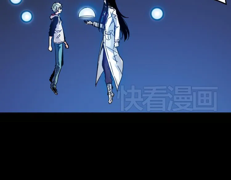 第72话 游戏结束？（下） 第59页