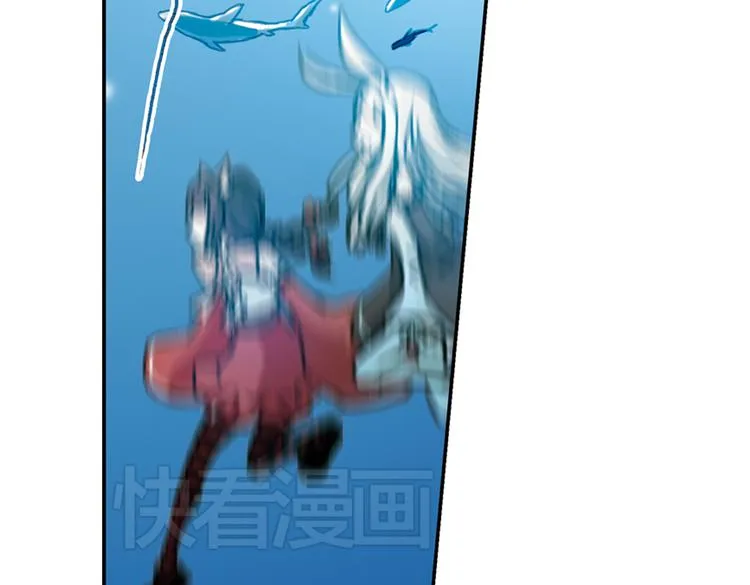 第71话 游戏结束？（上） 第6页