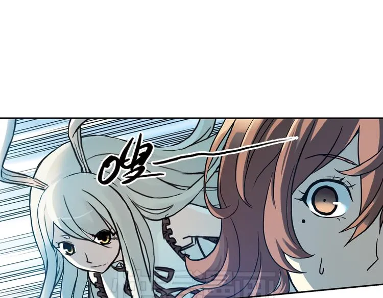 第71话 游戏结束？（上） 第17页
