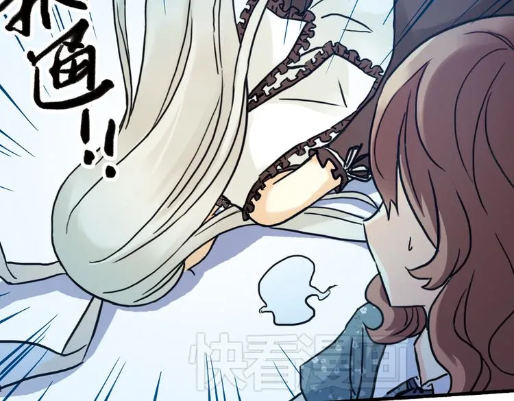 第71话 游戏结束？（上） 第22页