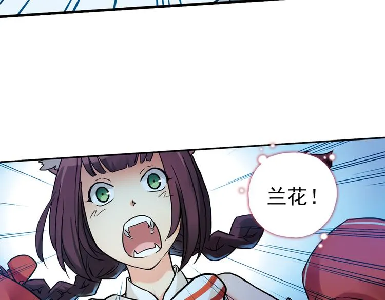 第71话 游戏结束？（上） 第23页