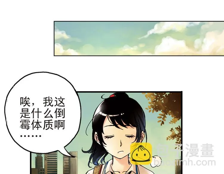 第1话 猫之念（一） 第19页