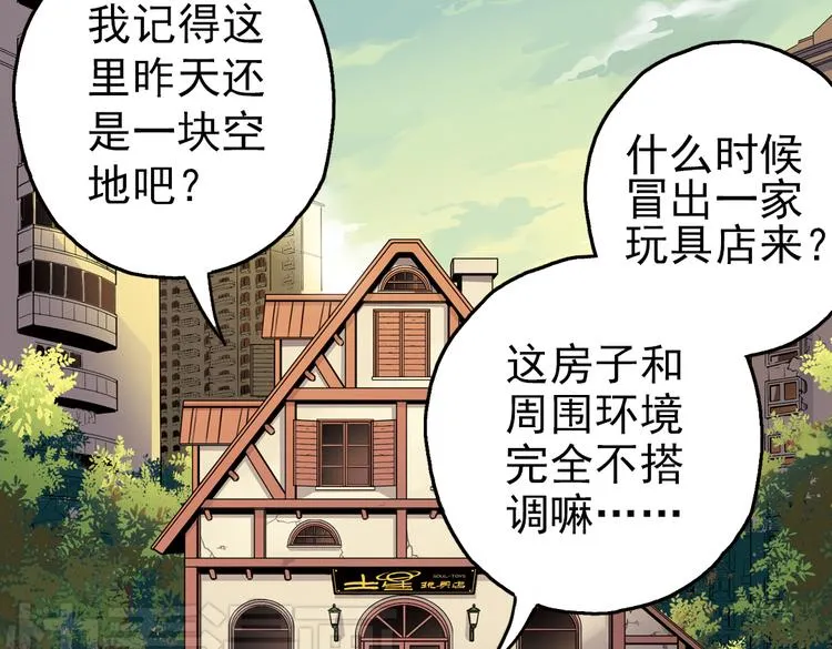 第1话 猫之念（一） 第25页
