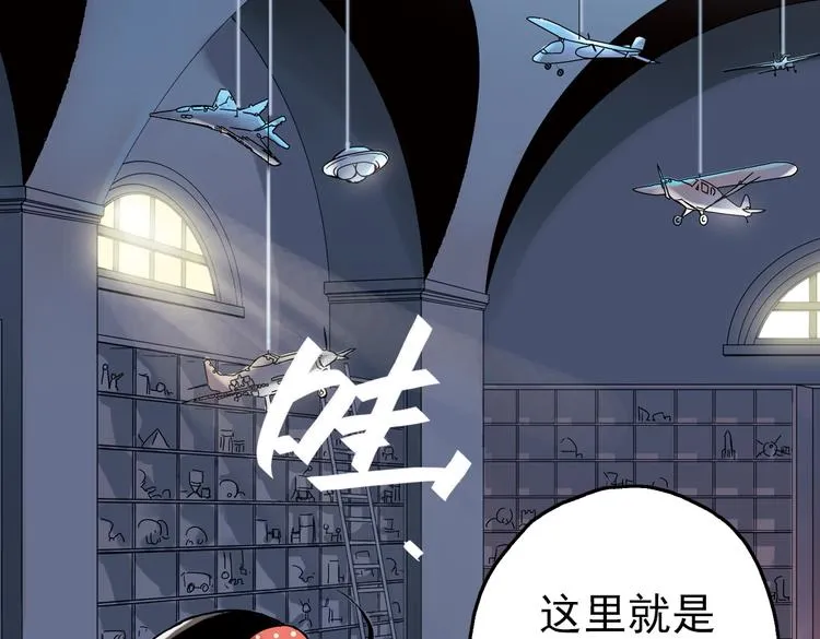 第1话 猫之念（一） 第55页
